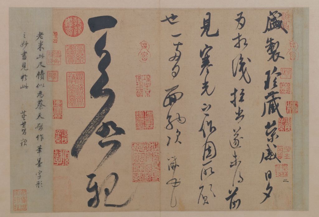 图片[1]-Mi Fu’s Book of Poems and Papers · Running Cursive Script-China Archive